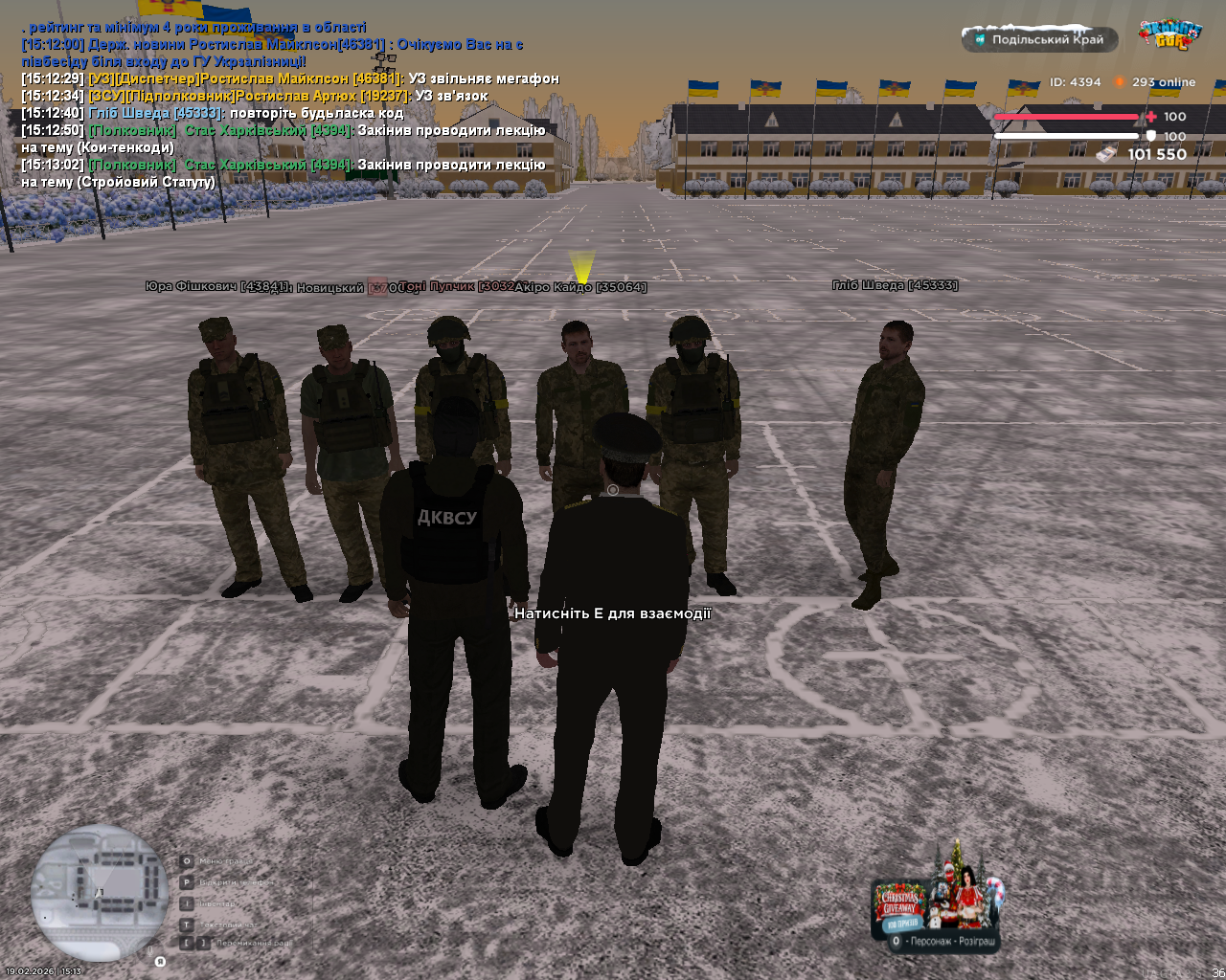 Снимок экрана (1101)