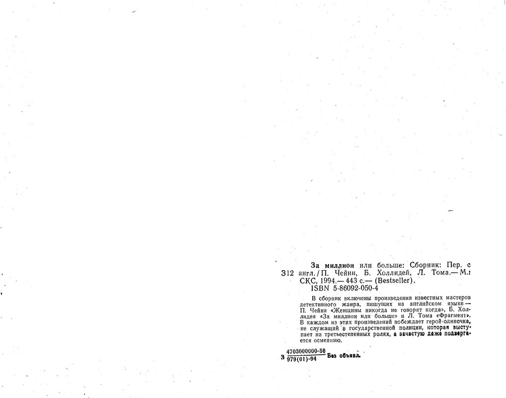 p0225