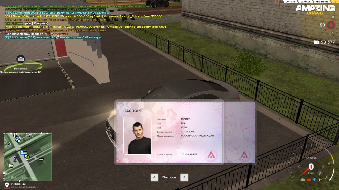 photo_2025-07-03_20-17-42 — копия