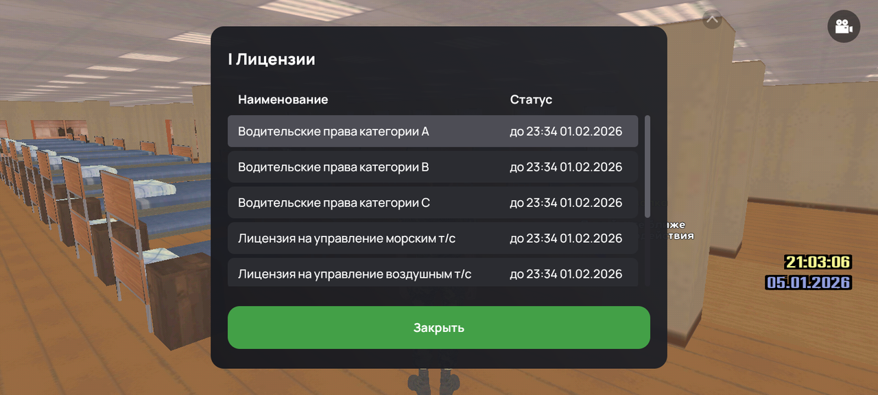 Screenshot 20260105 210308