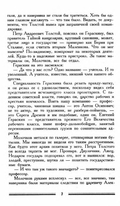 p0010