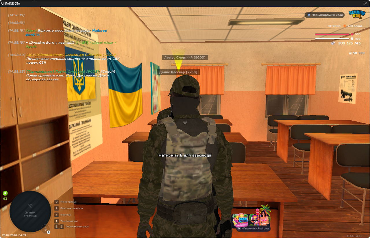1 іспит