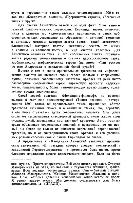 p0031