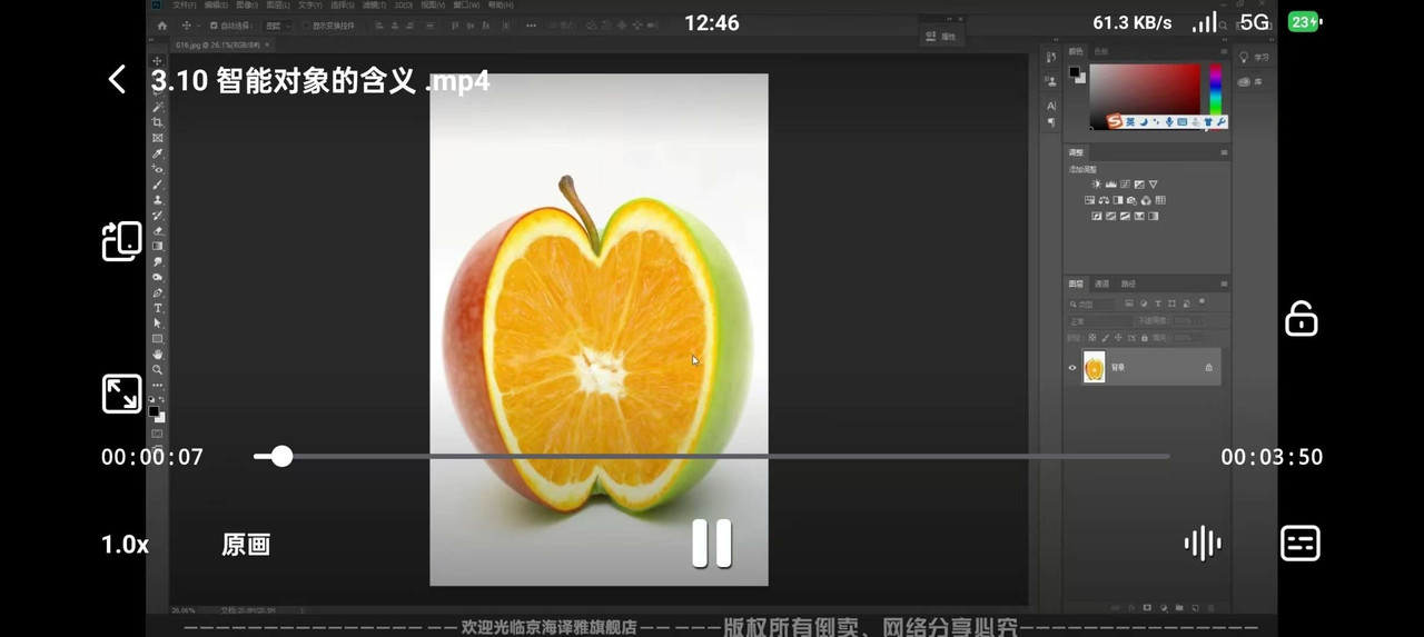 QQ20260729 151016