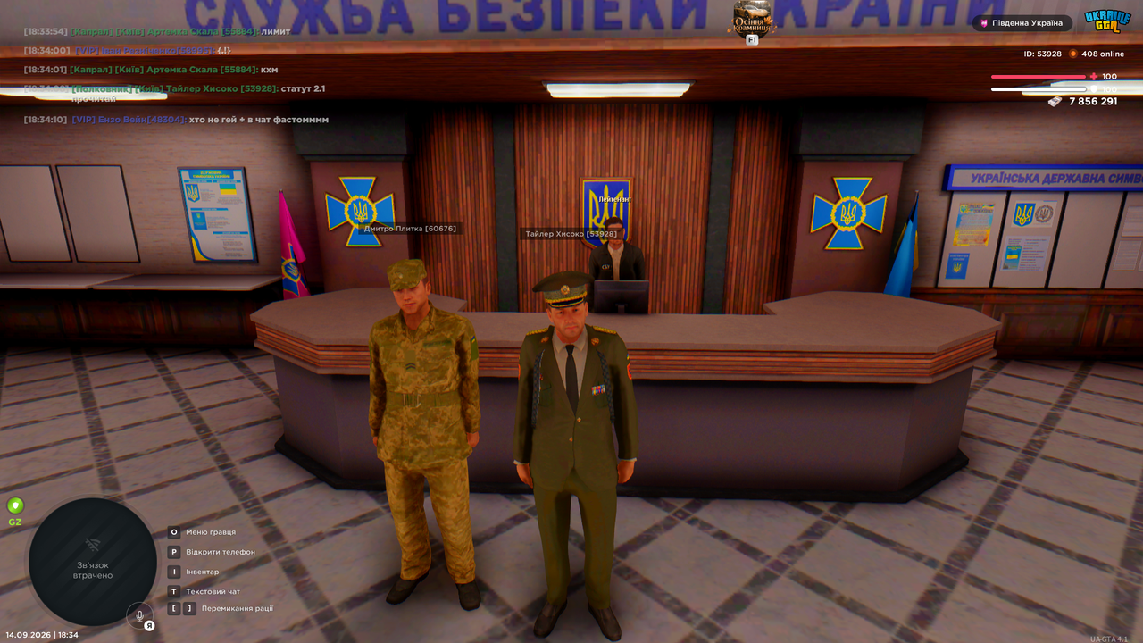 gta sa 2026 09 14 18 34 24 347