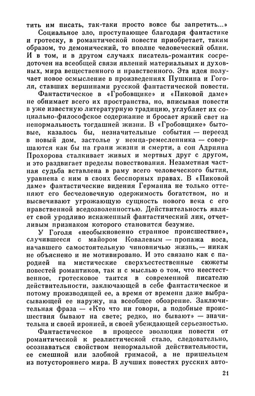 p0022