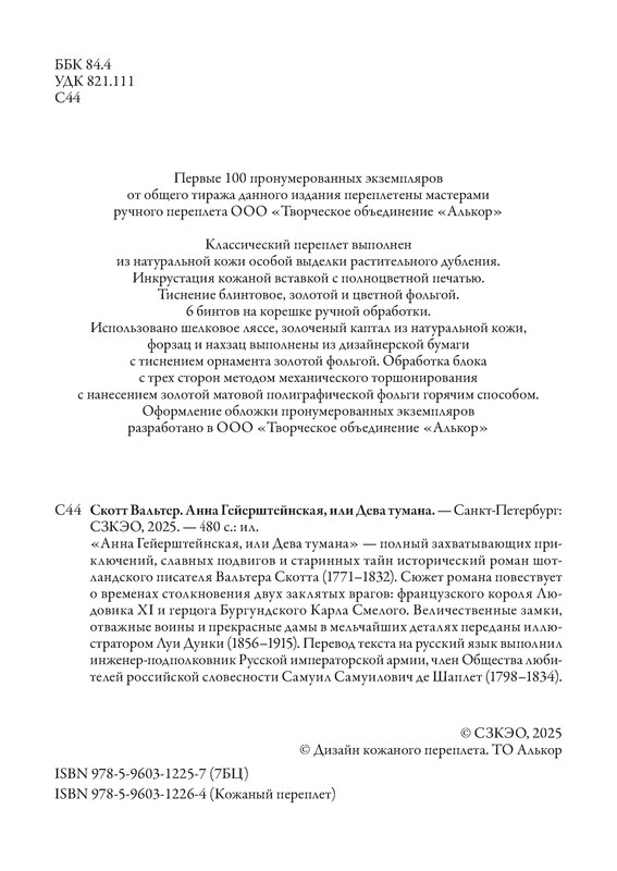 p0005