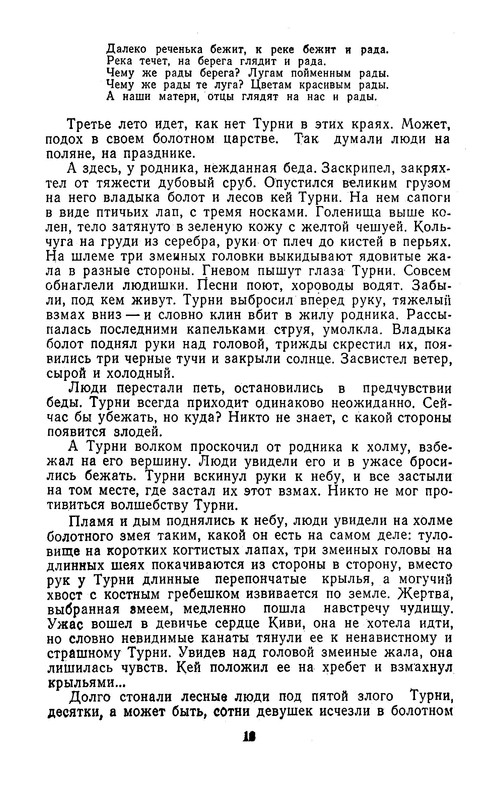 p0014