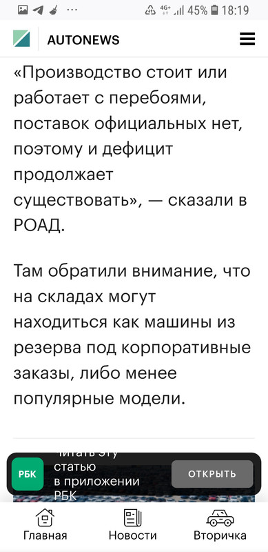 Screenshot_20220705-181952_Firefox