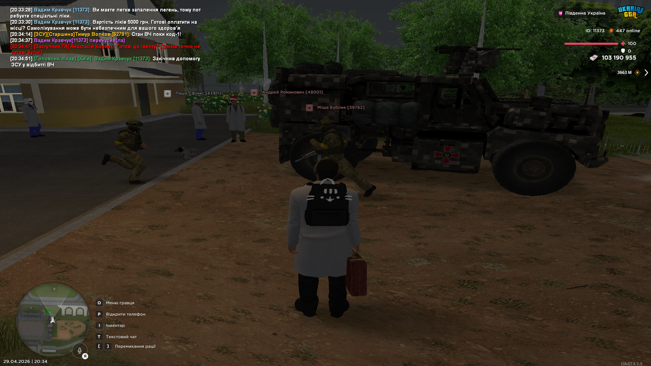 Grand Theft Auto San Andreas Screenshot 2026 04 29 20 34 52 16