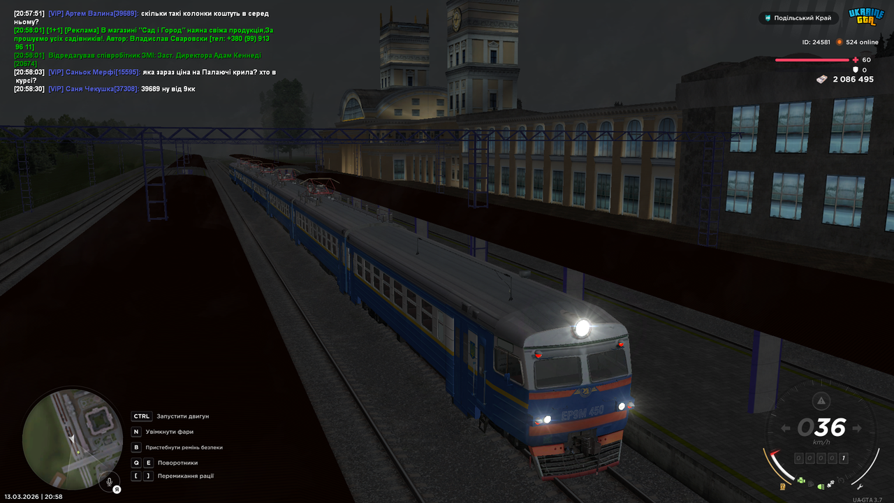 mta screen 2026 03 13 20 58 57