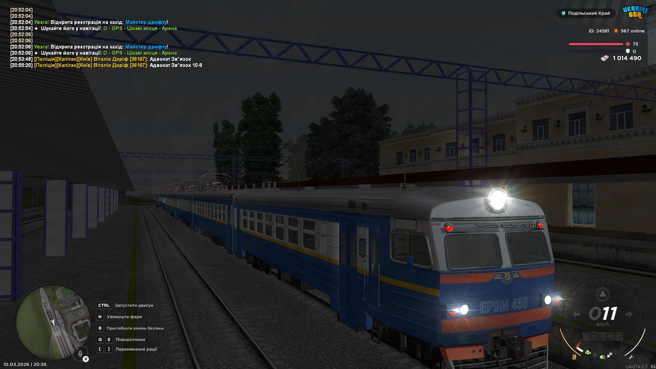 mta screen 2026 03 10 20 55 30