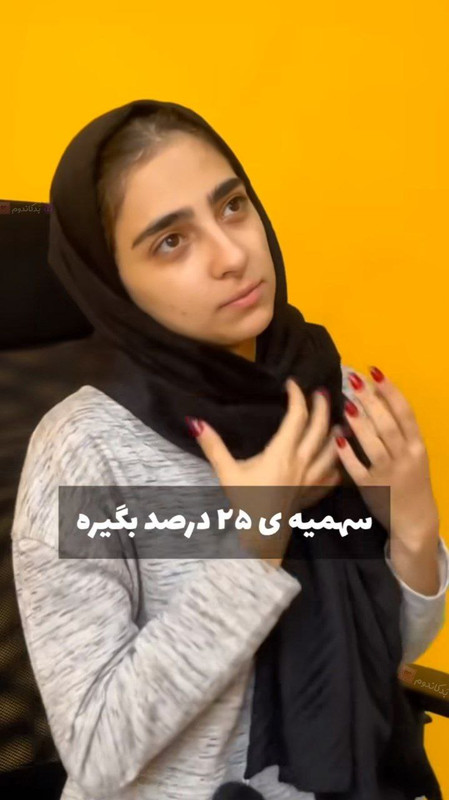 ۲۰۲۴۰۴۱۱_۱۷۳۳۱۶