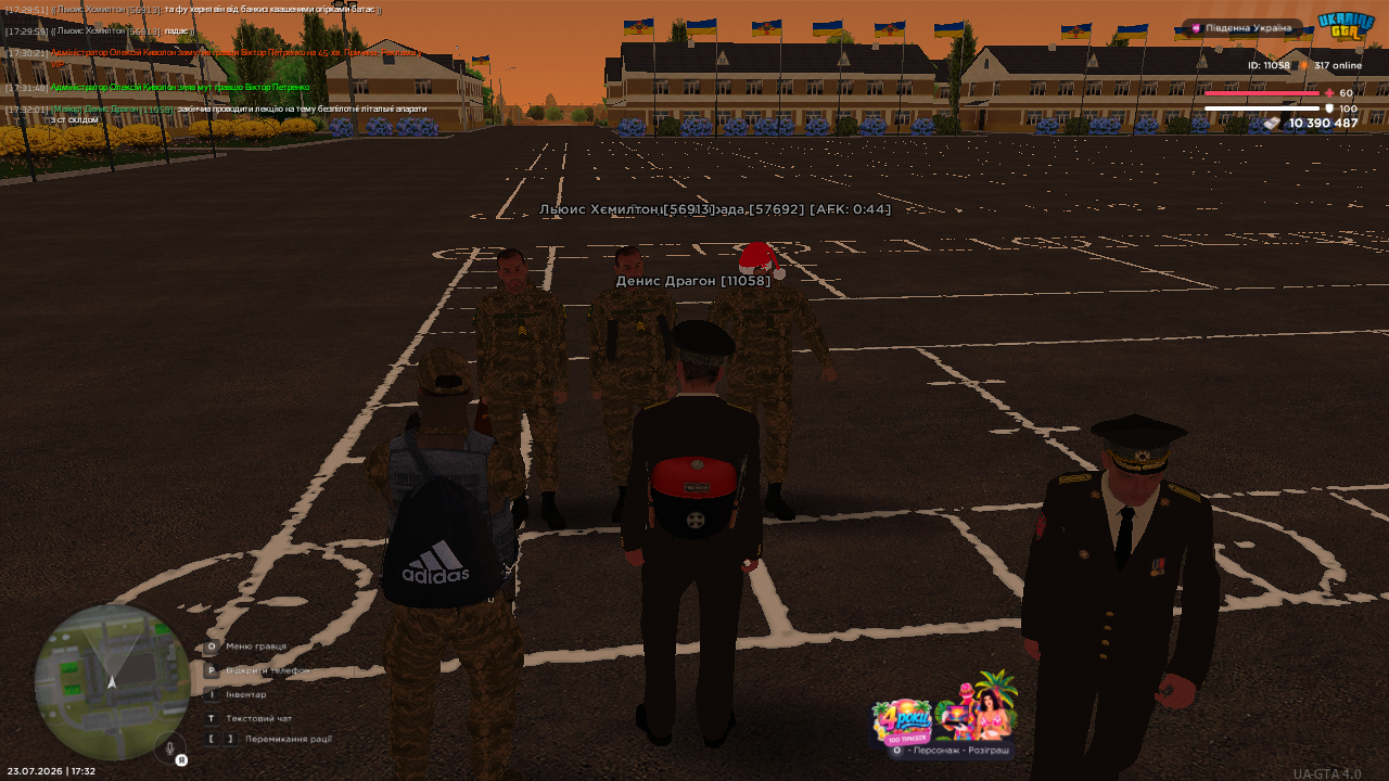 UKRAINE GTA 23 07 2026 17 32 03