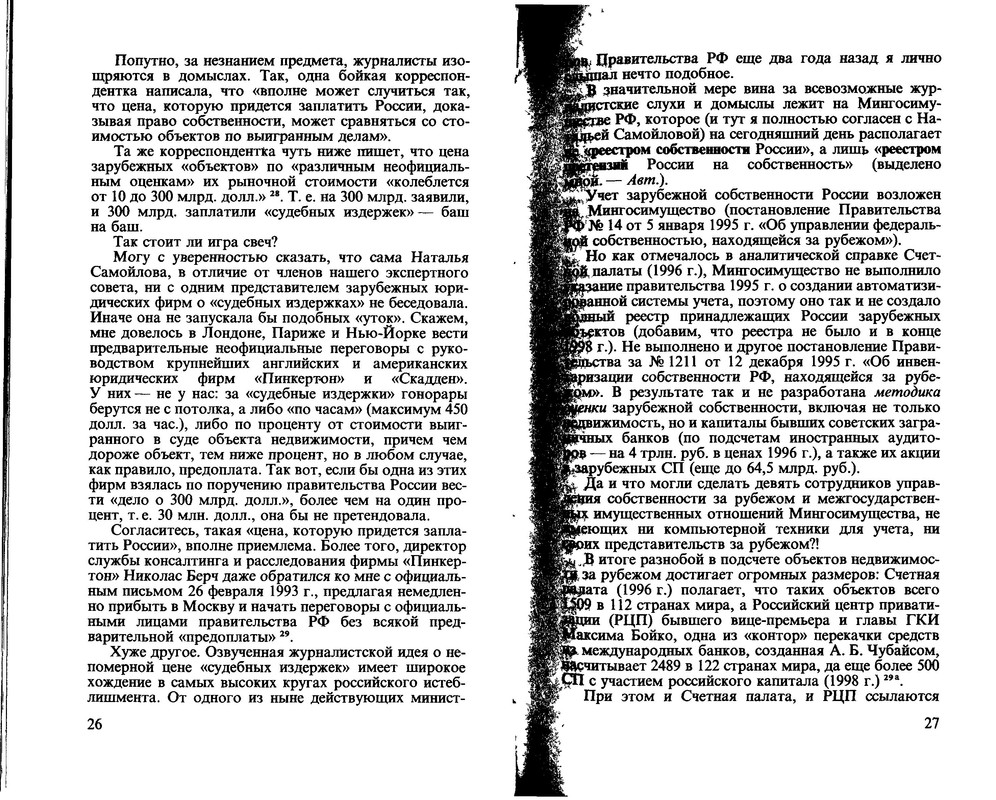 p0014