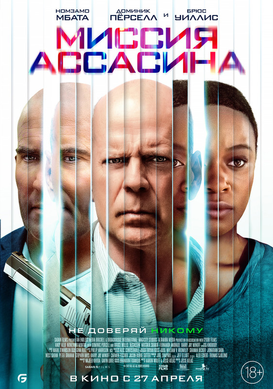 Download Assassin 2023 WEBRip Tamil Dubbed 720p [1XBET]
