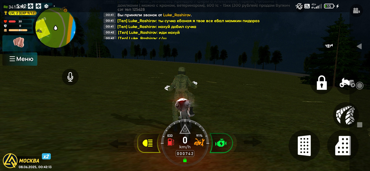 Screenshot_2025-06-08-05-42-14-593_com.liverussia.game.googleplay