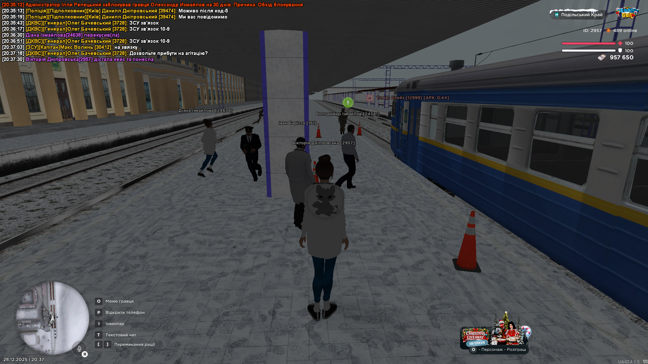 mta screen 2025 12 28 20 37 37