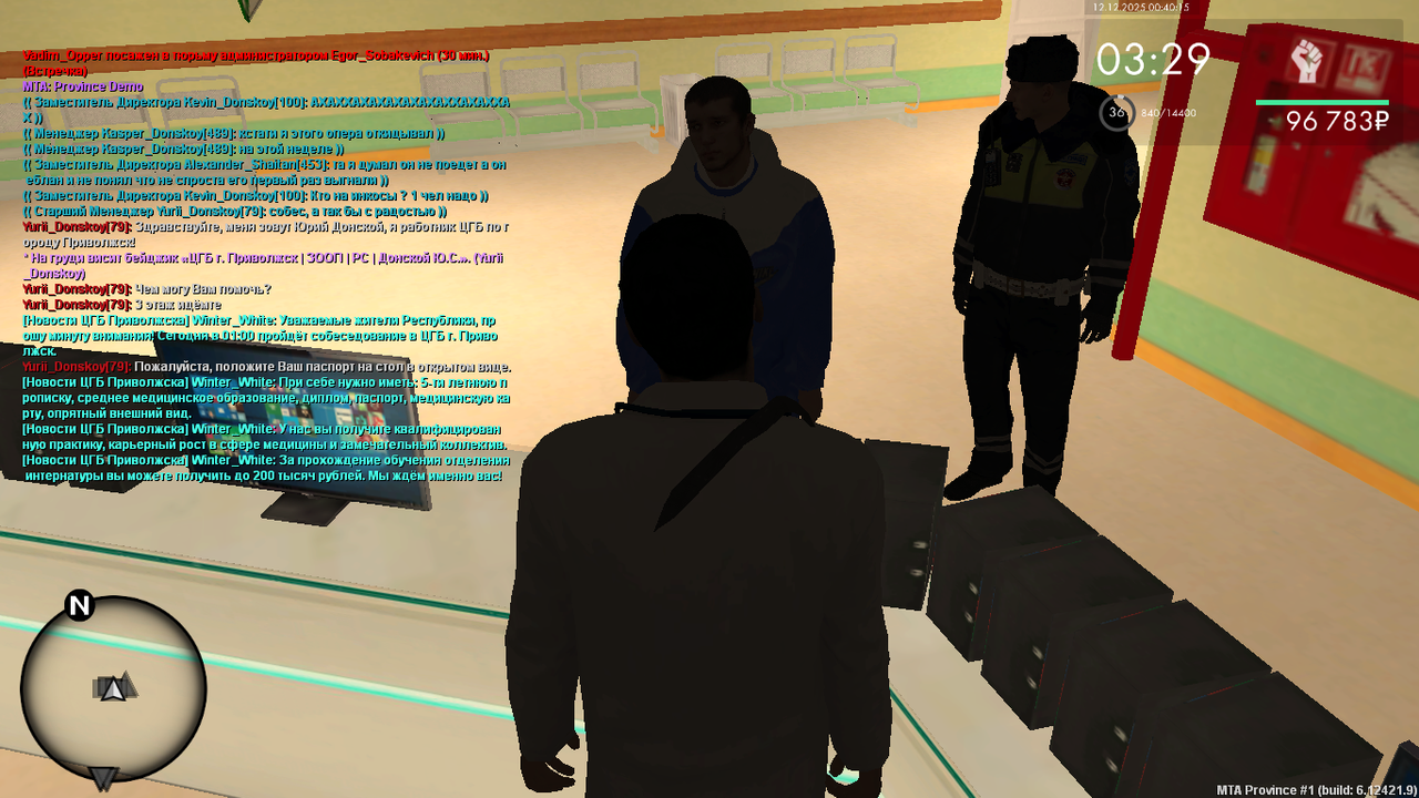 mta screen 2025 12 11 23 40 16