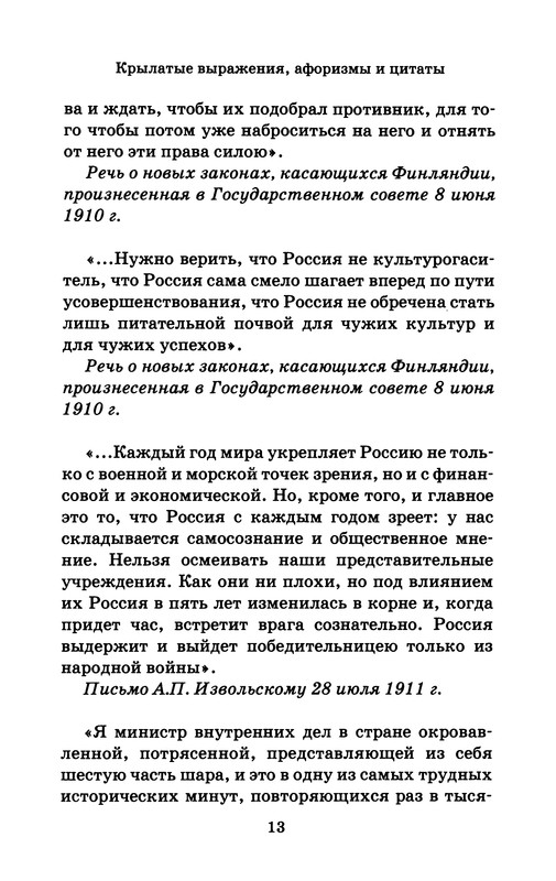 p0015