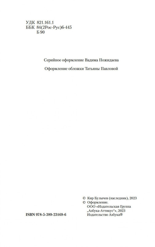 2-page-0002