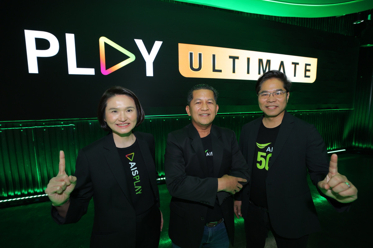 Pic1_AIS เปิดตัวแพ็กเกจ PLAY ULTIMATE