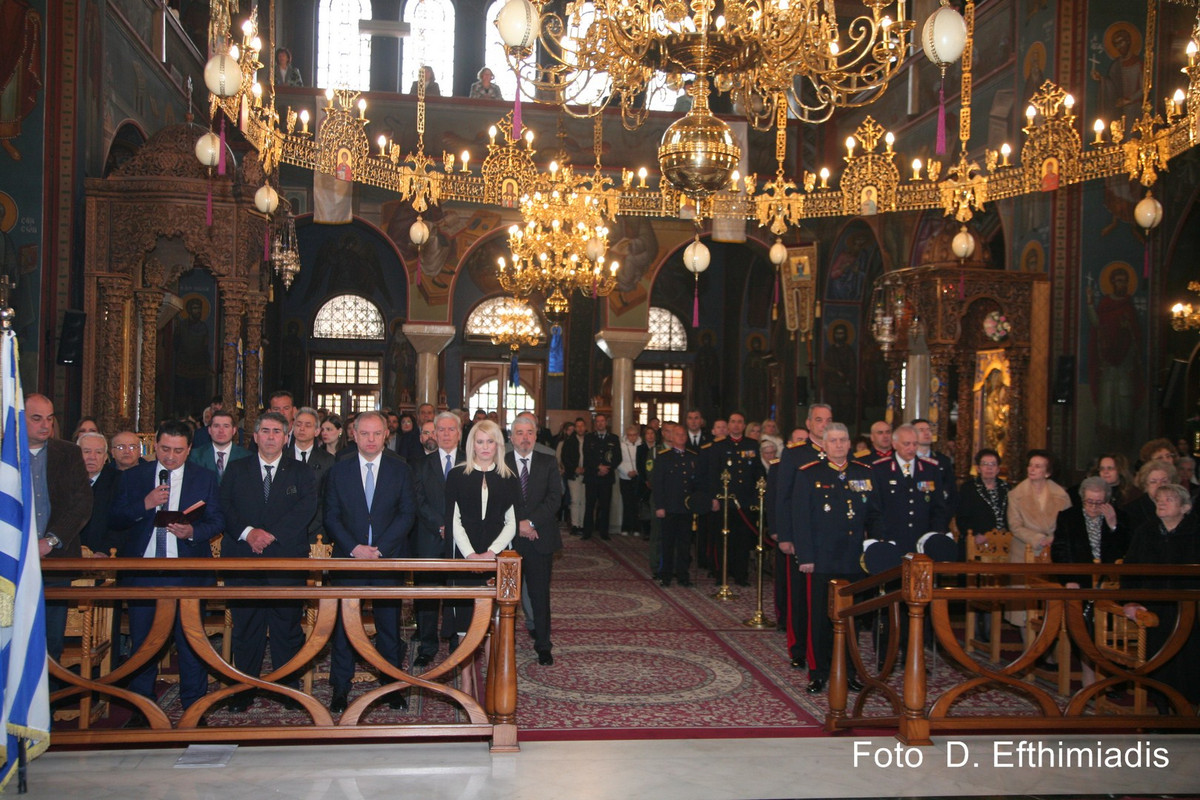 EFT.0002 (Αντιγραφή)