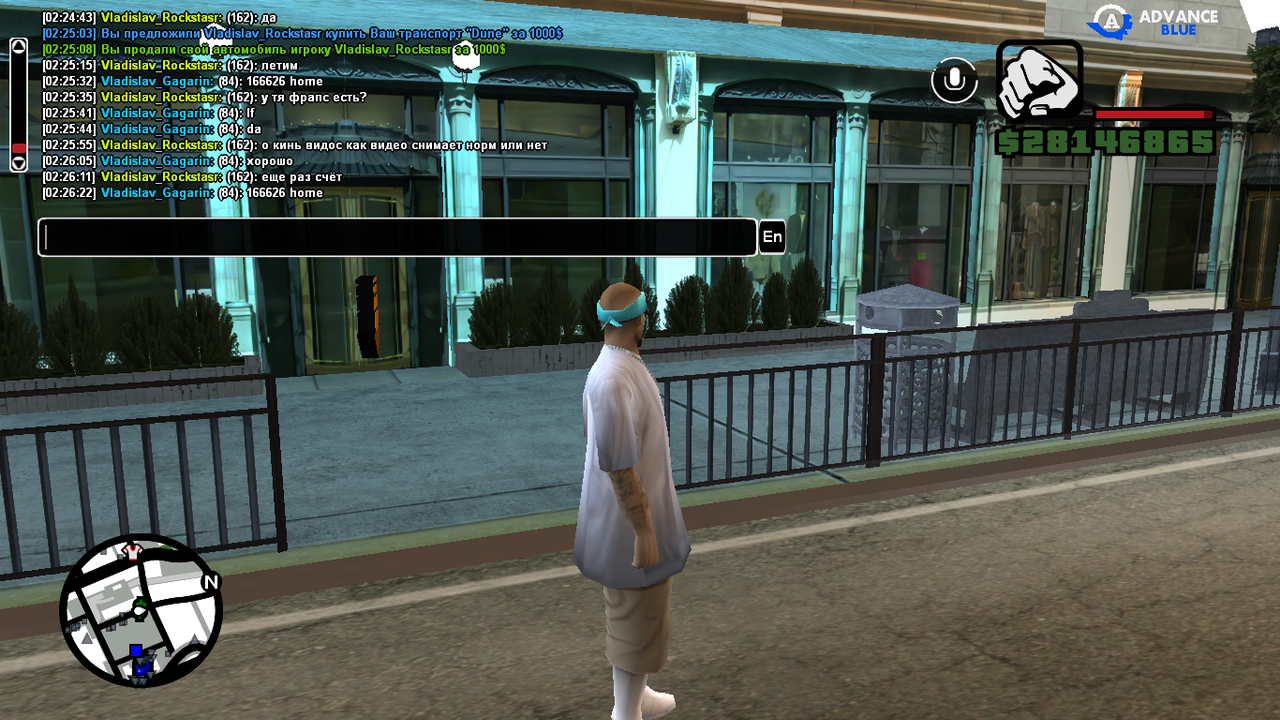 Знімок екрана (32)