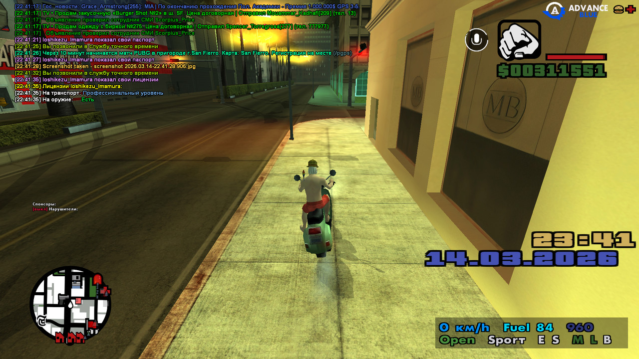 screenshot 2026 03 14 22 41 36 032