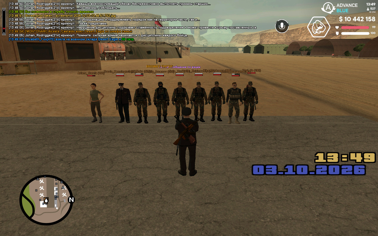 screenshot 2026 10 03 13 49 20 513