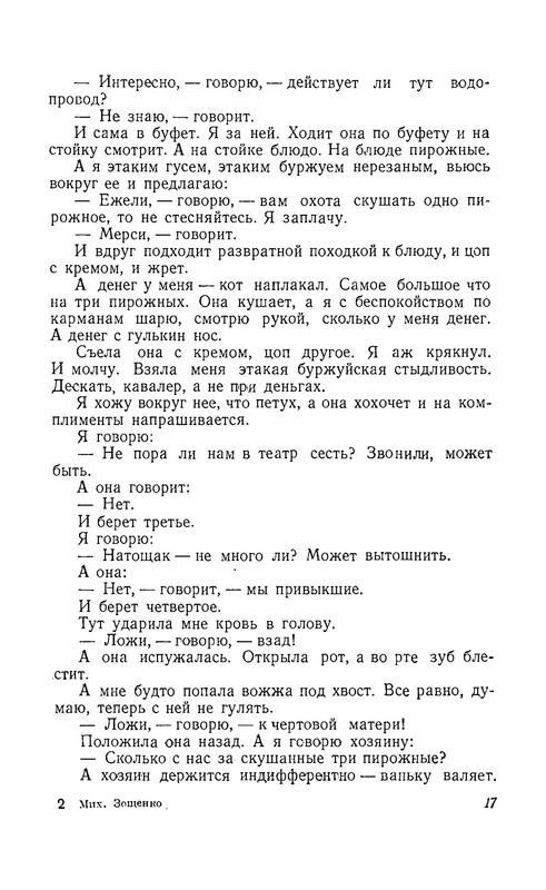 p0018