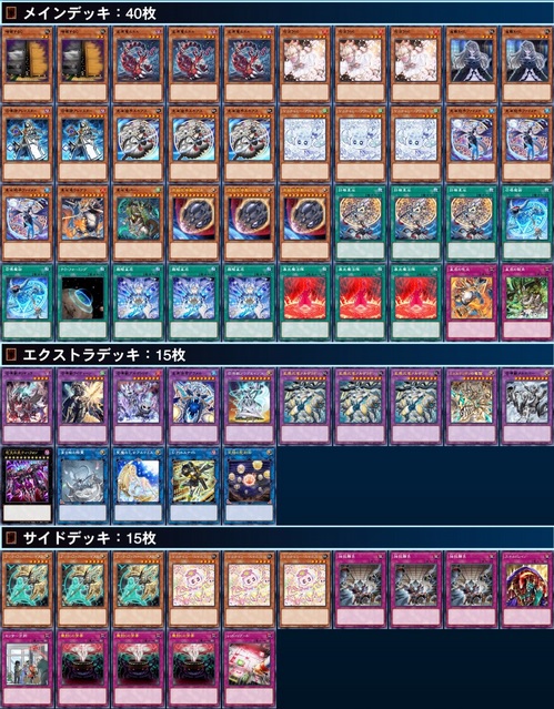 dragon tail invoked (2)