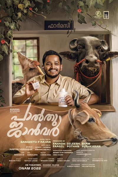Palthu Janwar (2022) Dual Audio {Hindi-Malayalam} Movie WEB-DL ESub – 480p [400MB] || 720p [1.1GB] || 1080p [2.4GB]