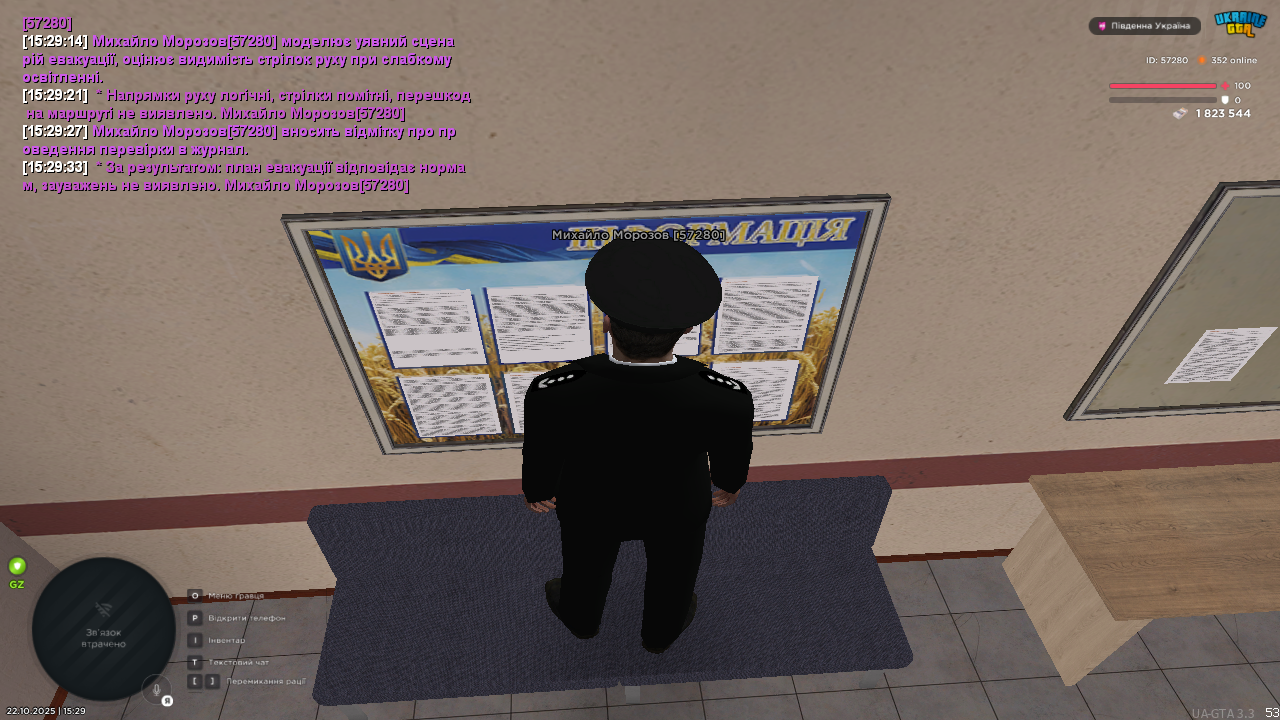 UKRAINE GTA 22 10 2025 15 29 34