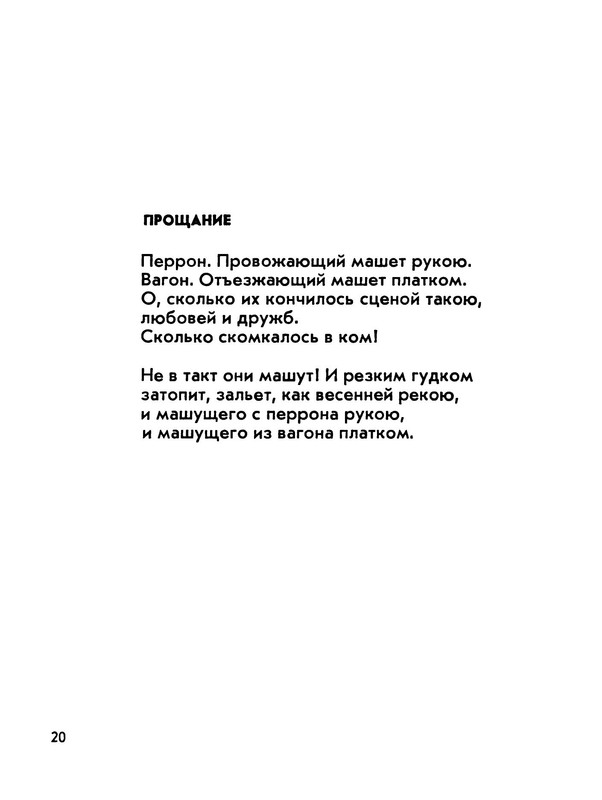 p0021