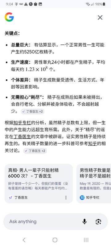 Screenshot 20260430 090420 Chrome