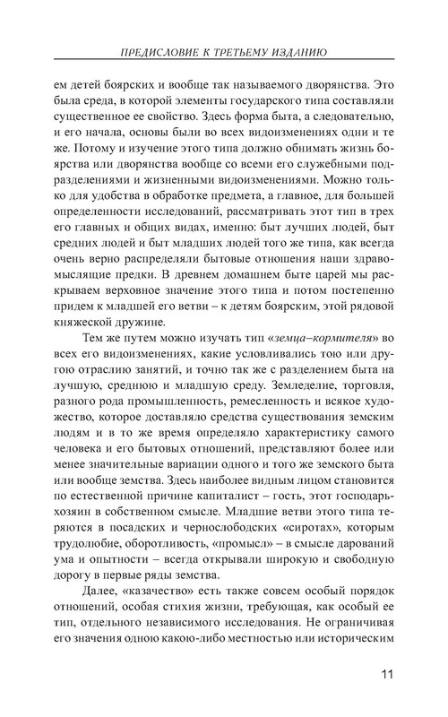 p0012