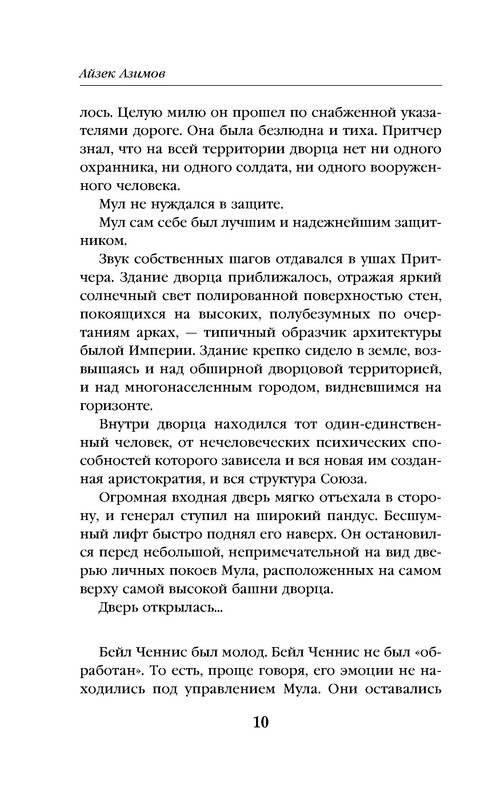 p0010