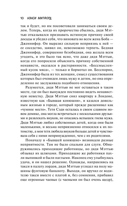 ASE000000000855704-10