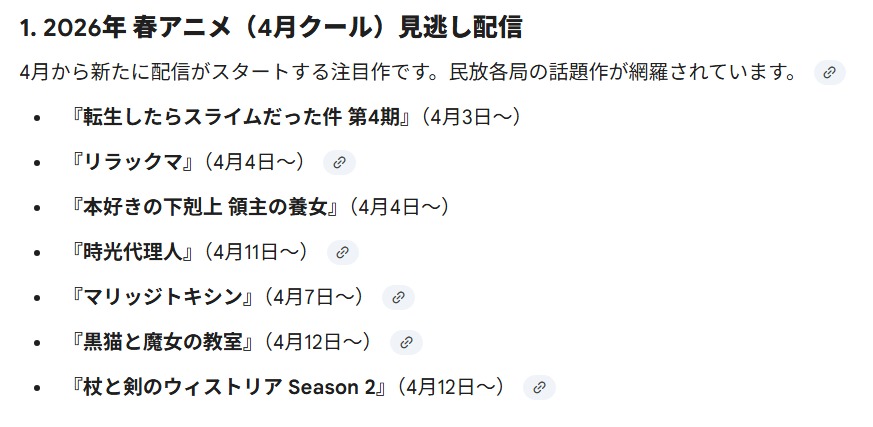 スクリーンショット 28 3 2026 171028 gemini google com