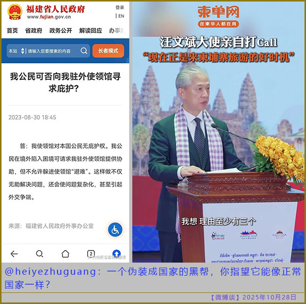 https://i.postimg.cc/Pr5y950g/20251028-bt-9.jpg