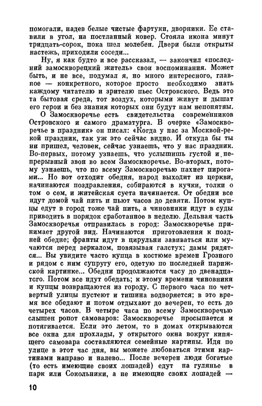 p0010