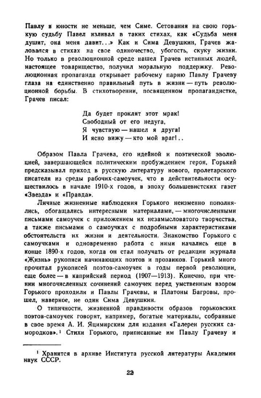 3ee413c6086cde7f1da4f3ffabff5813-23