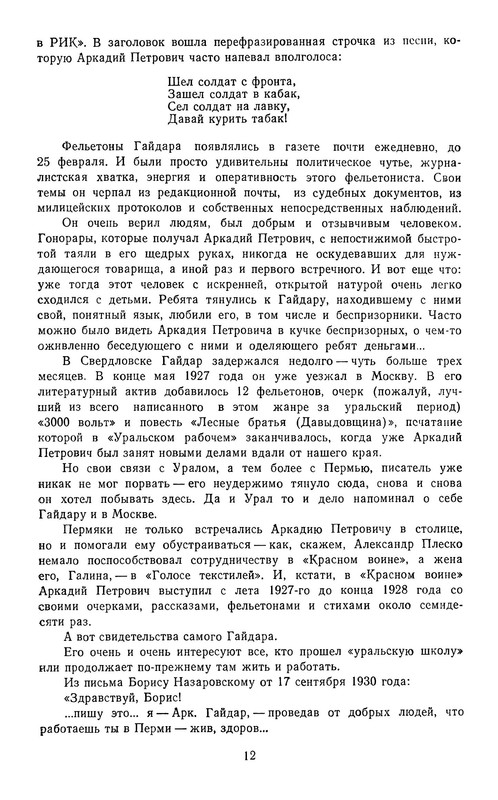 p0014