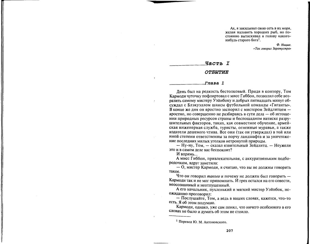 p0105
