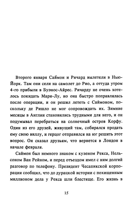 p0017