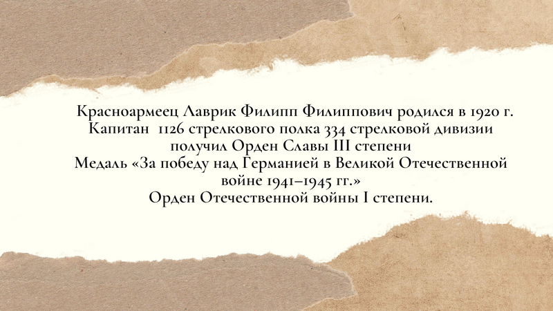 7-B7-ACE63-EF0-F-4278-AD31-F7-A6-DA07228-F-19