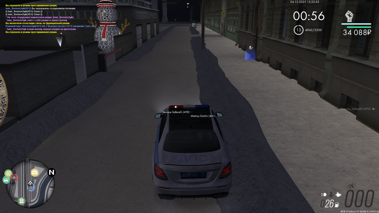 Снимок экрана (441)