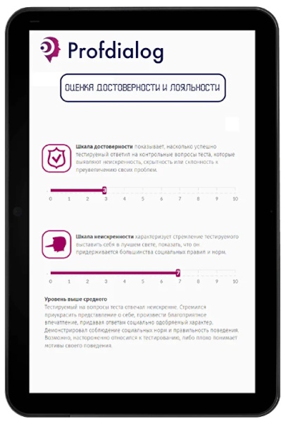 https://i.postimg.cc/Pr6rMJFk/prof-dialog-ru2.jpg
