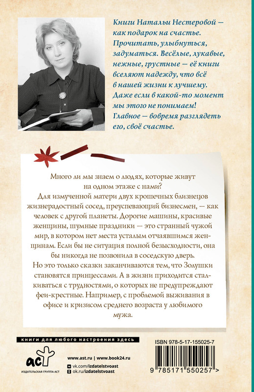 2-cover4